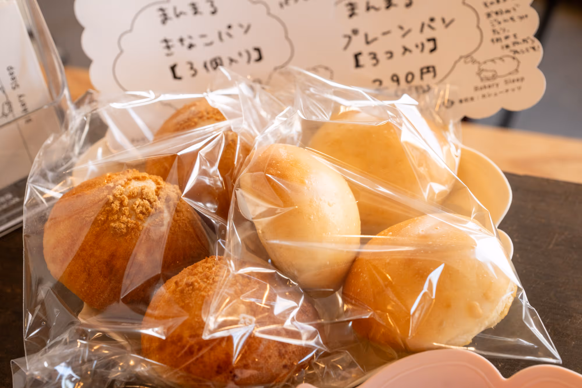 image of special artisanal bread (for a bakery)